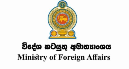 MFA Plans Special Repatriation Mechanism